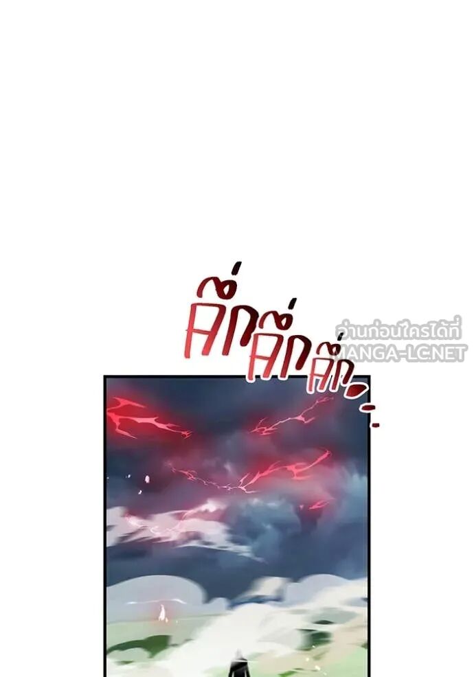 I am the strongest awakeners, recognized by all of the world‘s cheat masters ตอนที่ 50 56