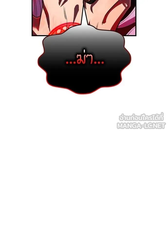 I am the strongest awakeners, recognized by all of the world‘s cheat masters ตอนที่ 50 61