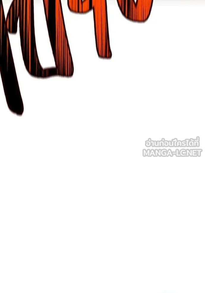 I am the strongest awakeners, recognized by all of the world‘s cheat masters ตอนที่ 50 68