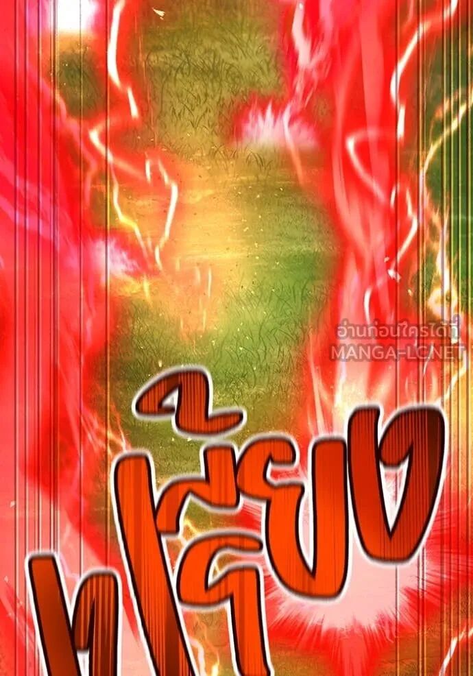 I am the strongest awakeners, recognized by all of the world‘s cheat masters ตอนที่ 50 66