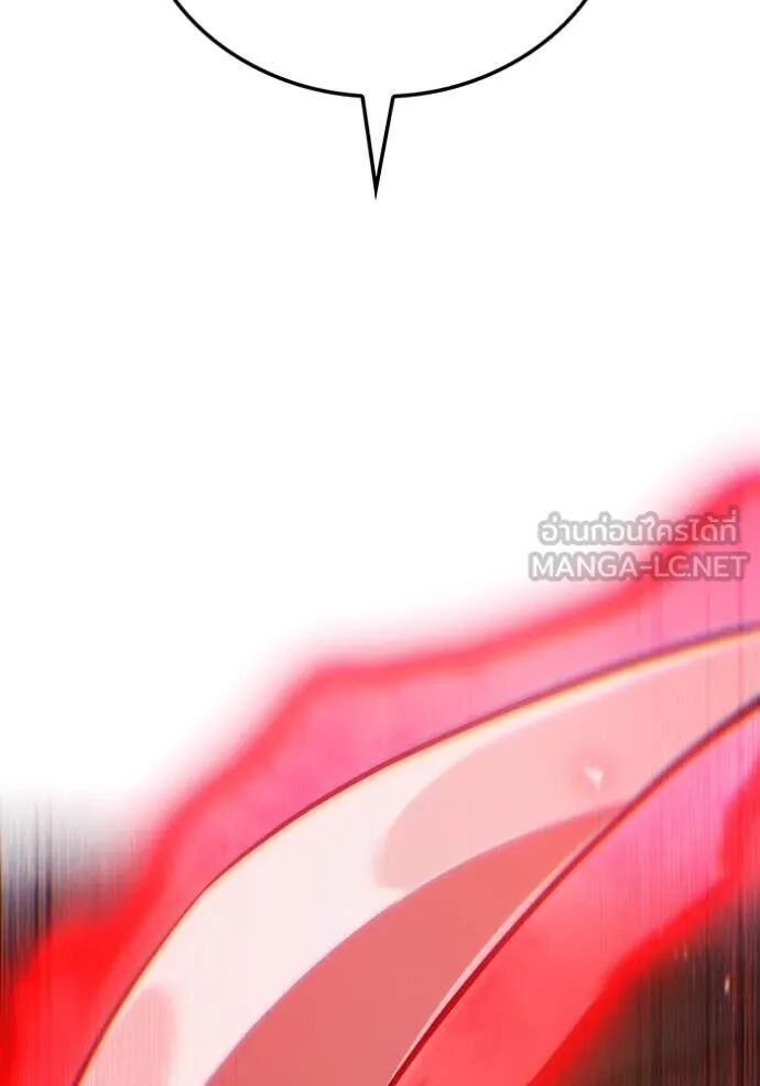 I am the strongest awakeners, recognized by all of the world‘s cheat masters ตอนที่ 50 99