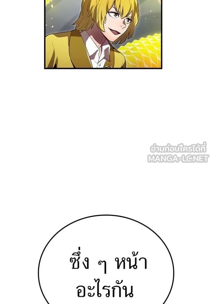 I am the strongest awakeners, recognized by all of the world‘s cheat masters ตอนที่ 50 98