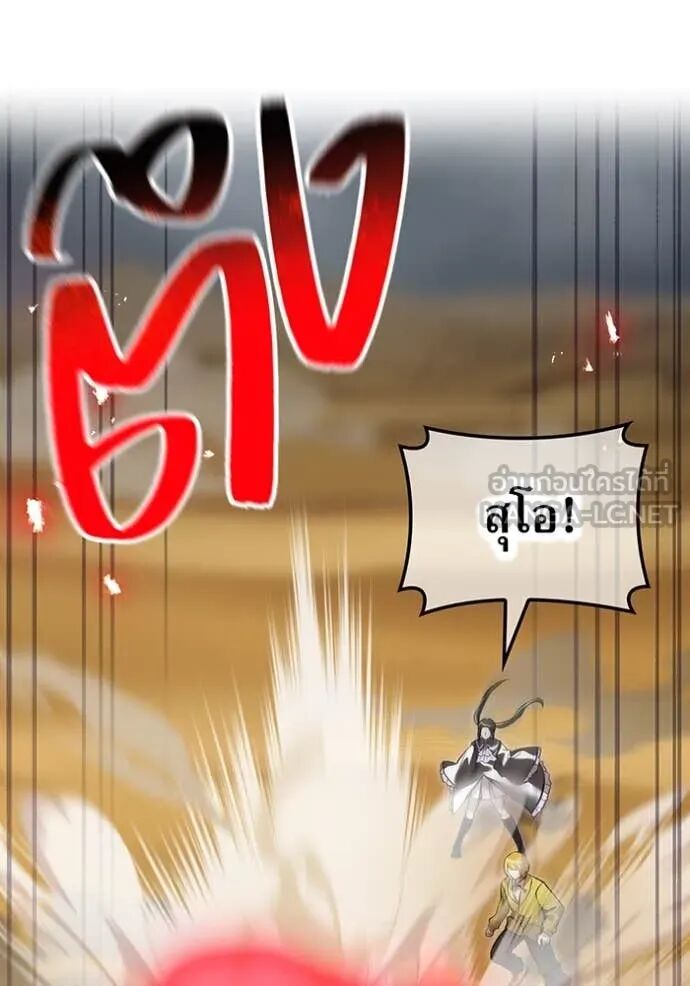 I am the strongest awakeners, recognized by all of the world‘s cheat masters ตอนที่ 50 113