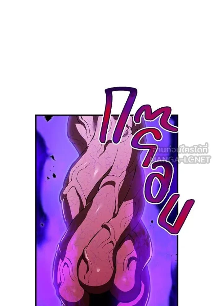 I am the strongest awakeners, recognized by all of the world‘s cheat masters ตอนที่ 50 117
