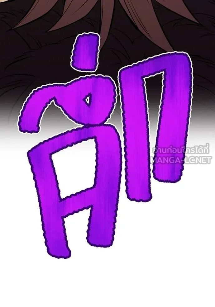 I am the strongest awakeners, recognized by all of the world‘s cheat masters ตอนที่ 50 116