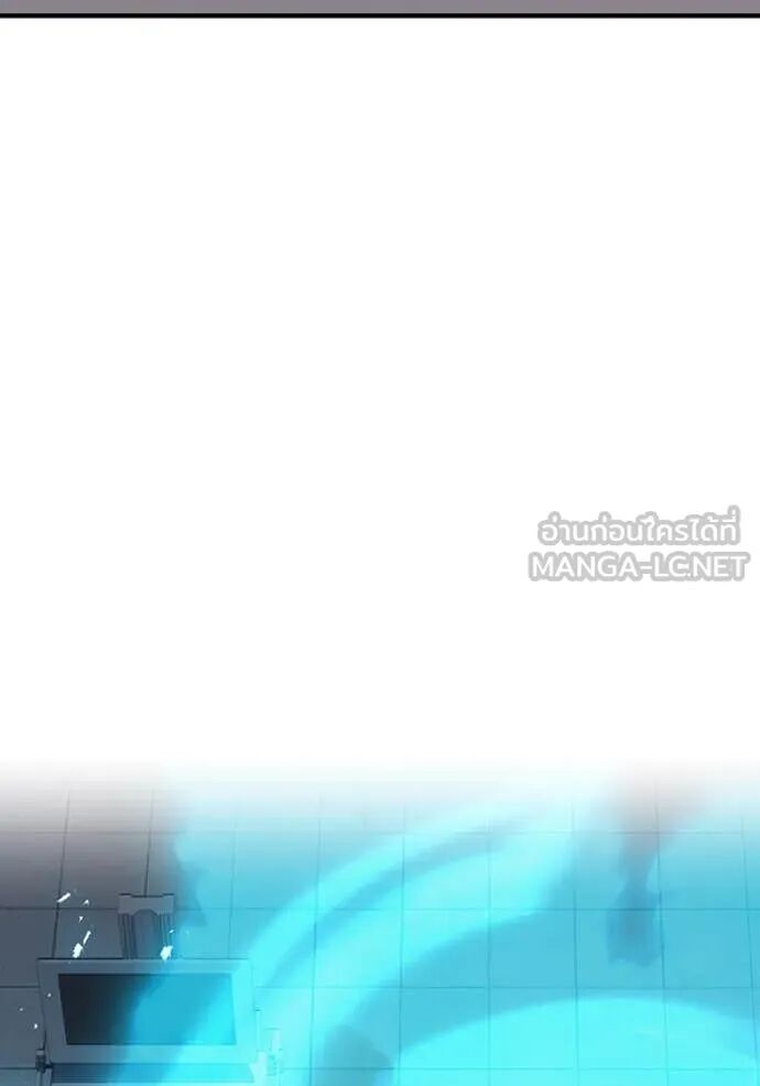 I am the strongest awakeners, recognized by all of the world‘s cheat masters ตอนที่ 50 168