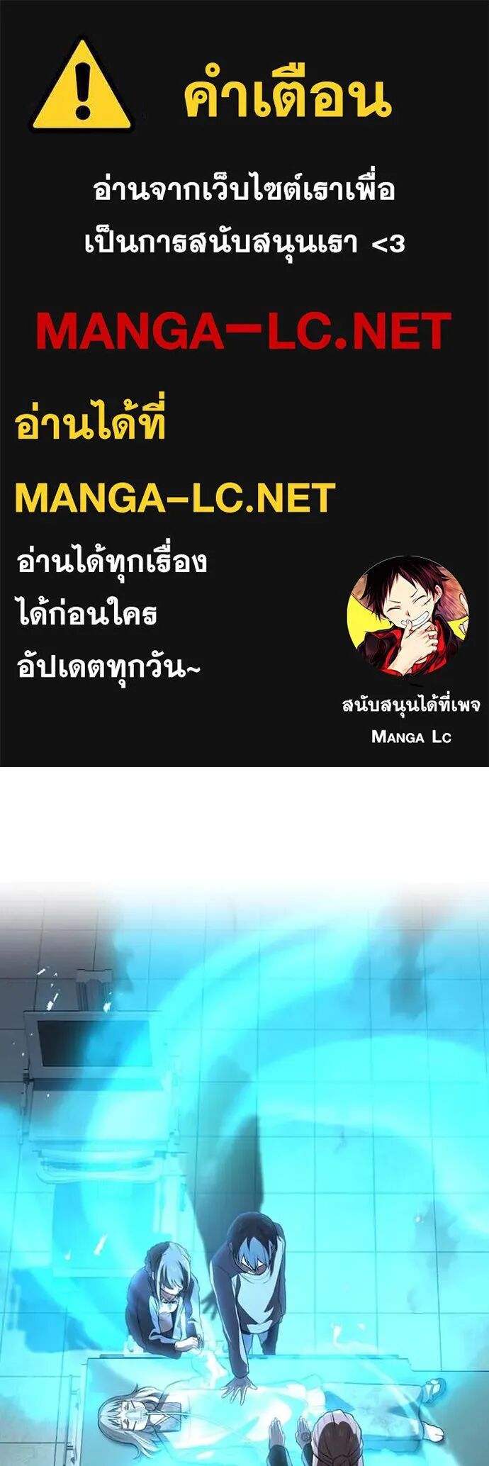 I am the strongest awakeners, recognized by all of the world‘s cheat masters ตอนที่ 51 1