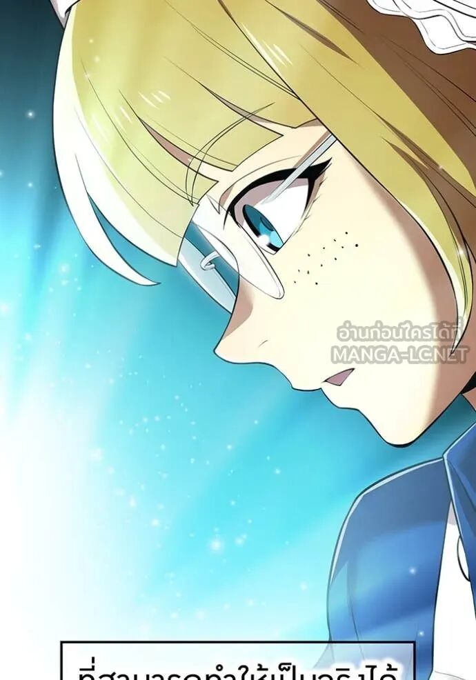 I am the strongest awakeners, recognized by all of the world‘s cheat masters ตอนที่ 51 26