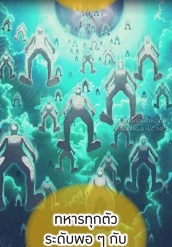 I am the strongest awakeners, recognized by all of the world‘s cheat masters ตอนที่ 51 72