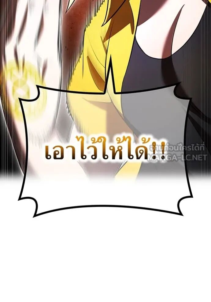 I am the strongest awakeners, recognized by all of the world‘s cheat masters ตอนที่ 51 85