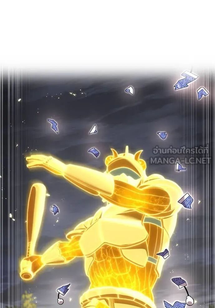 I am the strongest awakeners, recognized by all of the world‘s cheat masters ตอนที่ 51 99