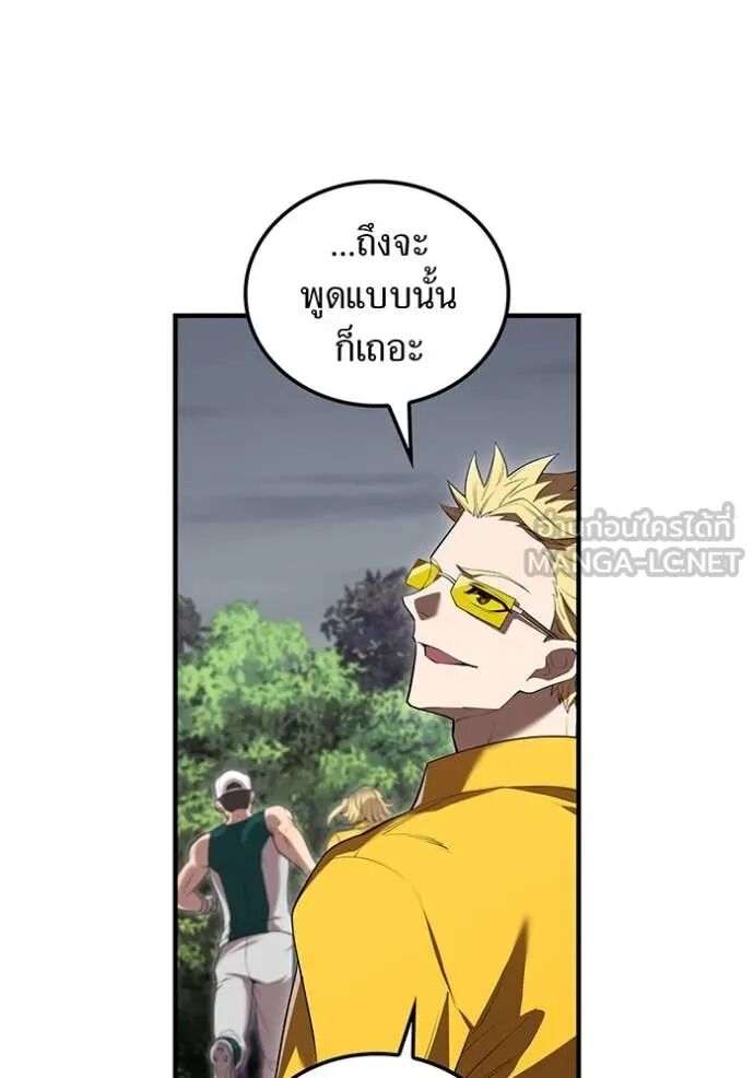 I am the strongest awakeners, recognized by all of the world‘s cheat masters ตอนที่ 51 105
