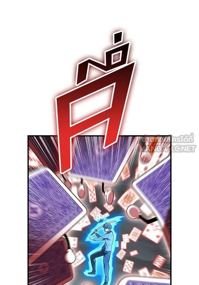 I am the strongest awakeners, recognized by all of the world‘s cheat masters ตอนที่ 51 111