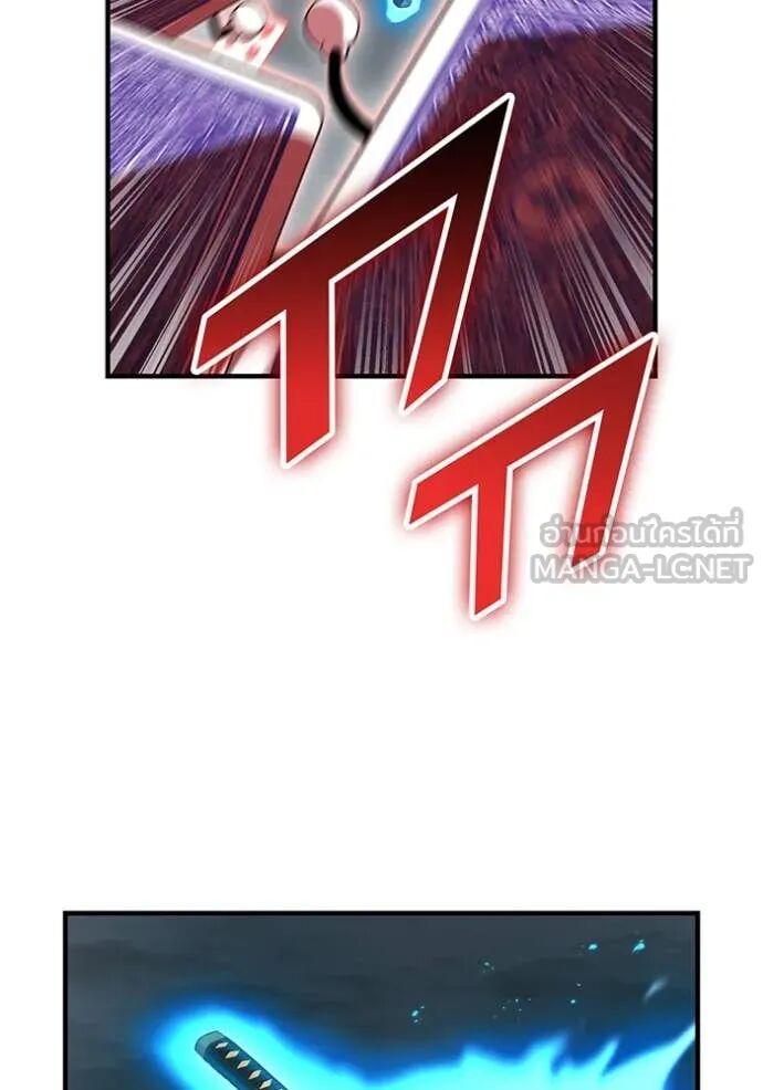 I am the strongest awakeners, recognized by all of the world‘s cheat masters ตอนที่ 51 112