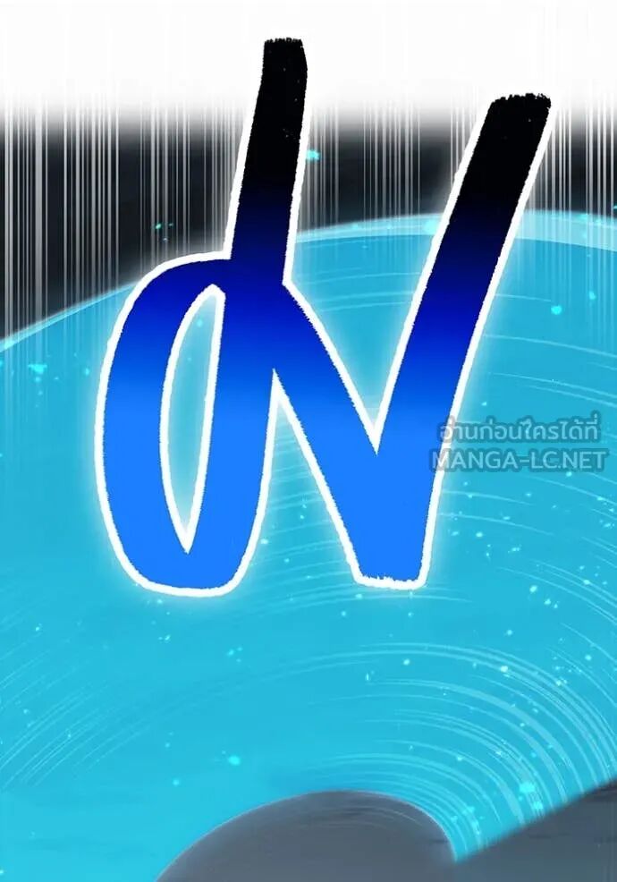 I am the strongest awakeners, recognized by all of the world‘s cheat masters ตอนที่ 51 121