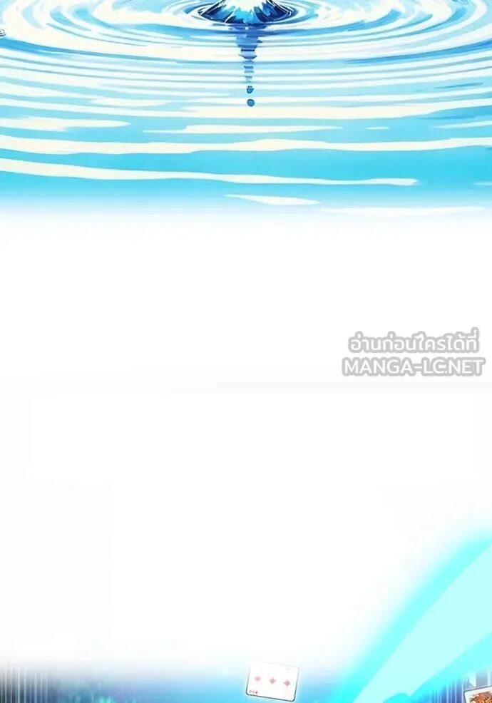 I am the strongest awakeners, recognized by all of the world‘s cheat masters ตอนที่ 51 115