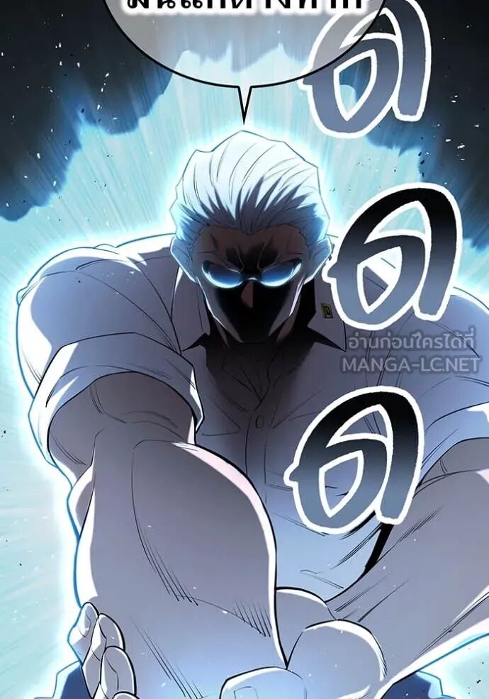 I am the strongest awakeners, recognized by all of the world‘s cheat masters ตอนที่ 51 145