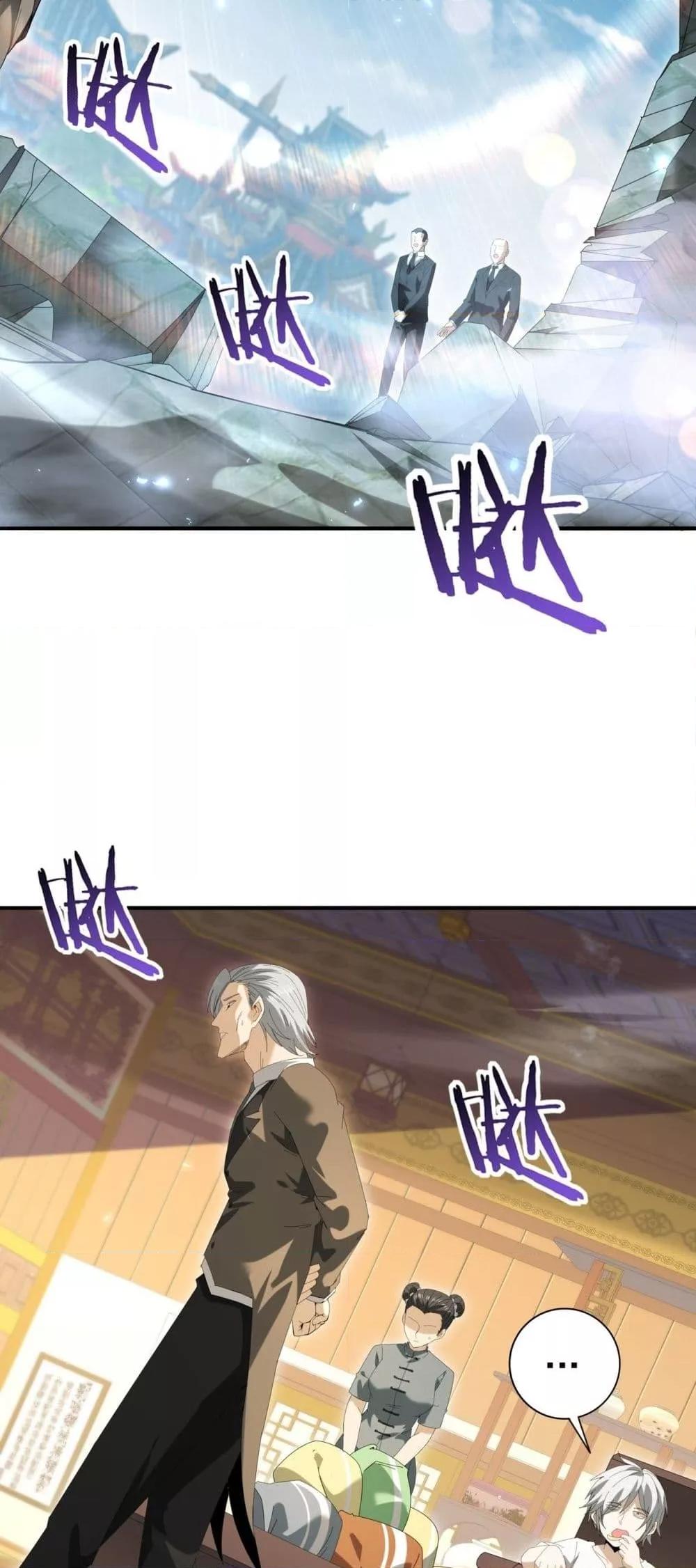 I am Drako Majstor ตอนที่ 144 24