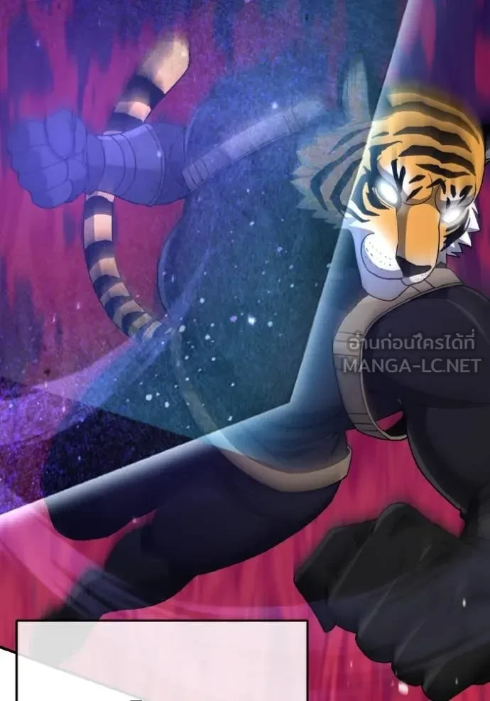 Genius of the Unique Lineage ตอนที่ 116 47