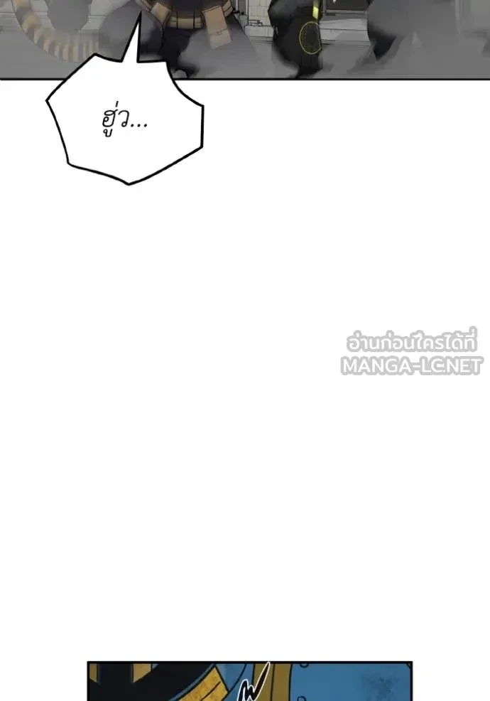 Genius of the Unique Lineage ตอนที่ 116 53