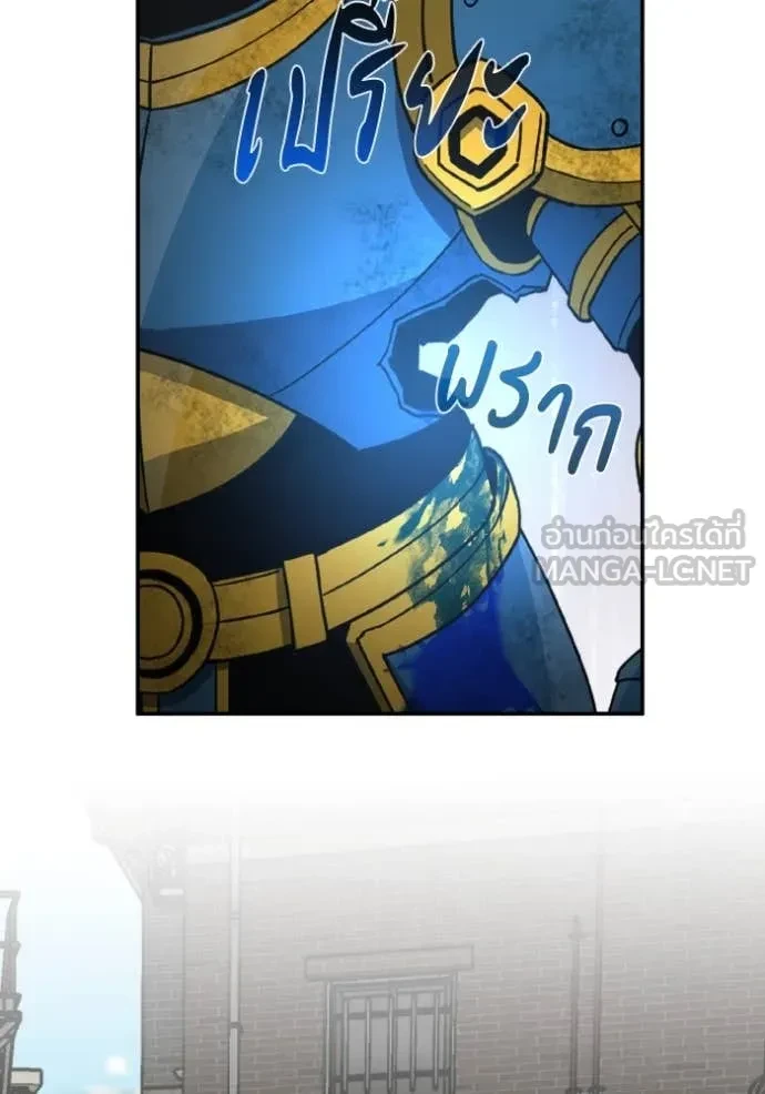 Genius of the Unique Lineage ตอนที่ 116 54
