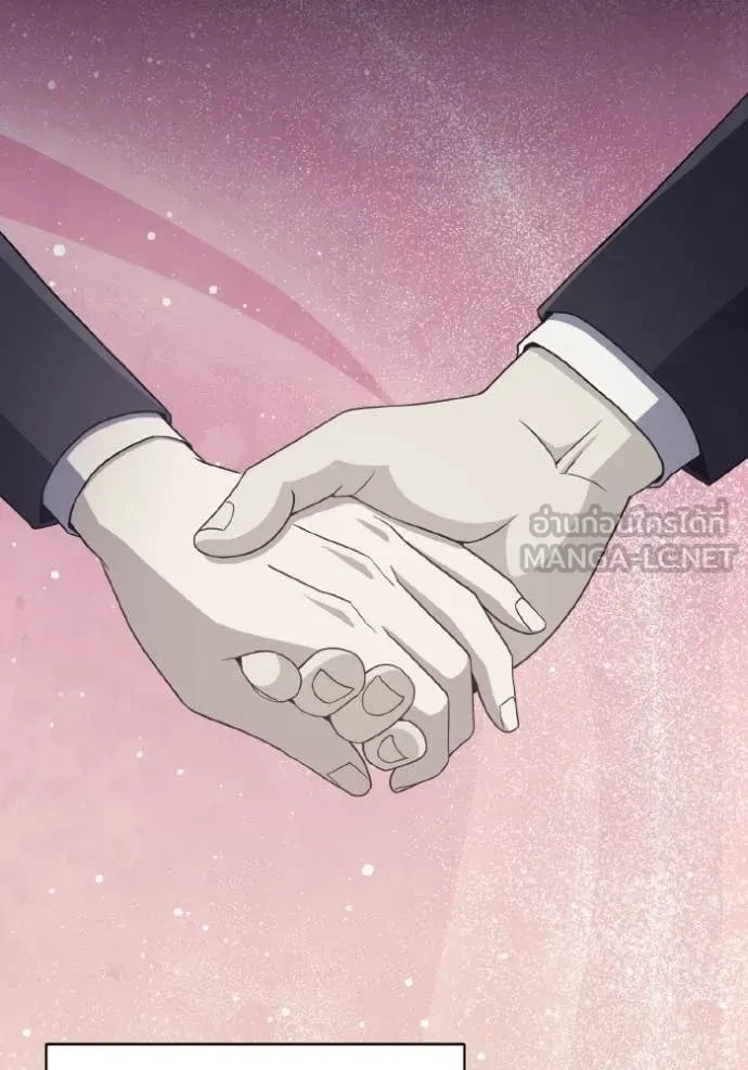Genius of the Unique Lineage ตอนที่ 116 87