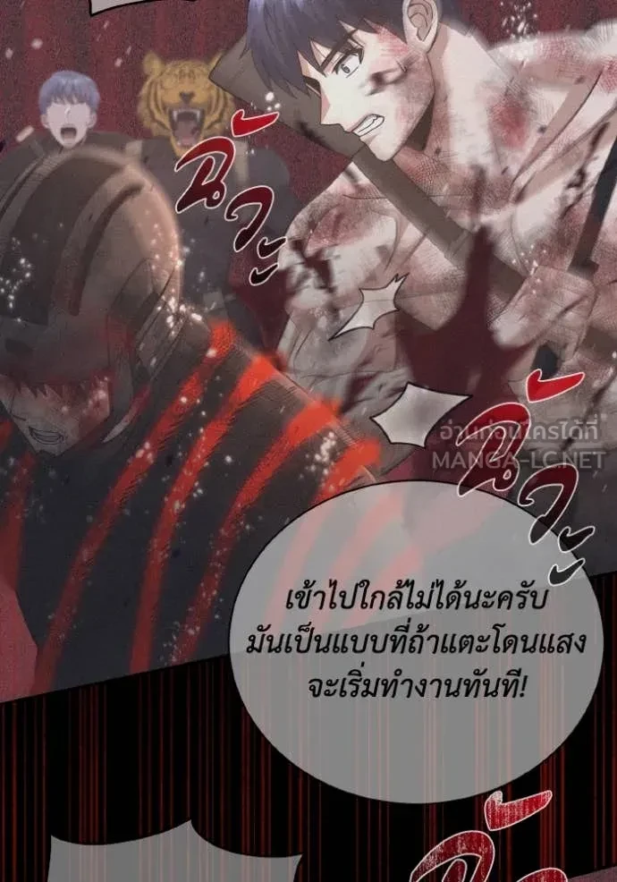 Genius of the Unique Lineage ตอนที่ 116 122
