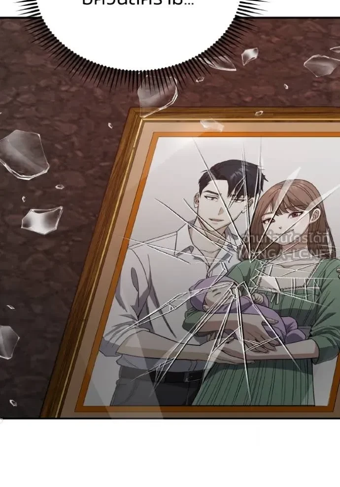 Genius of the Unique Lineage ตอนที่ 116 129