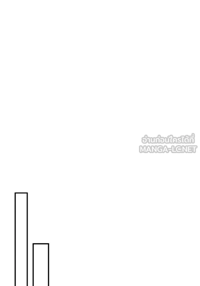 Genius of the Unique Lineage ตอนที่ 116 132