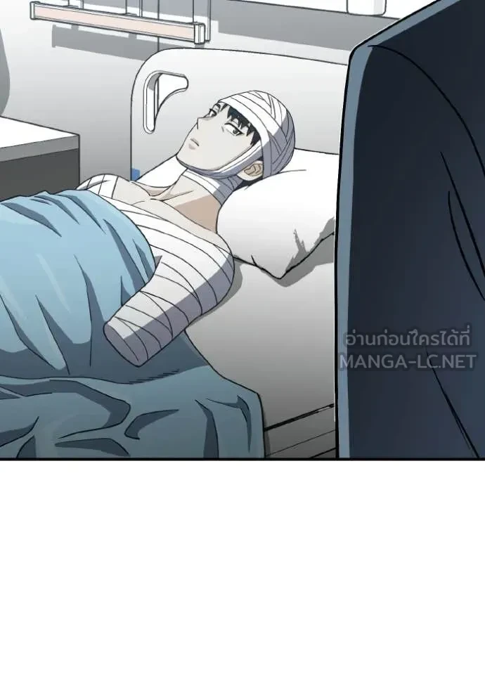 Genius of the Unique Lineage ตอนที่ 116 125