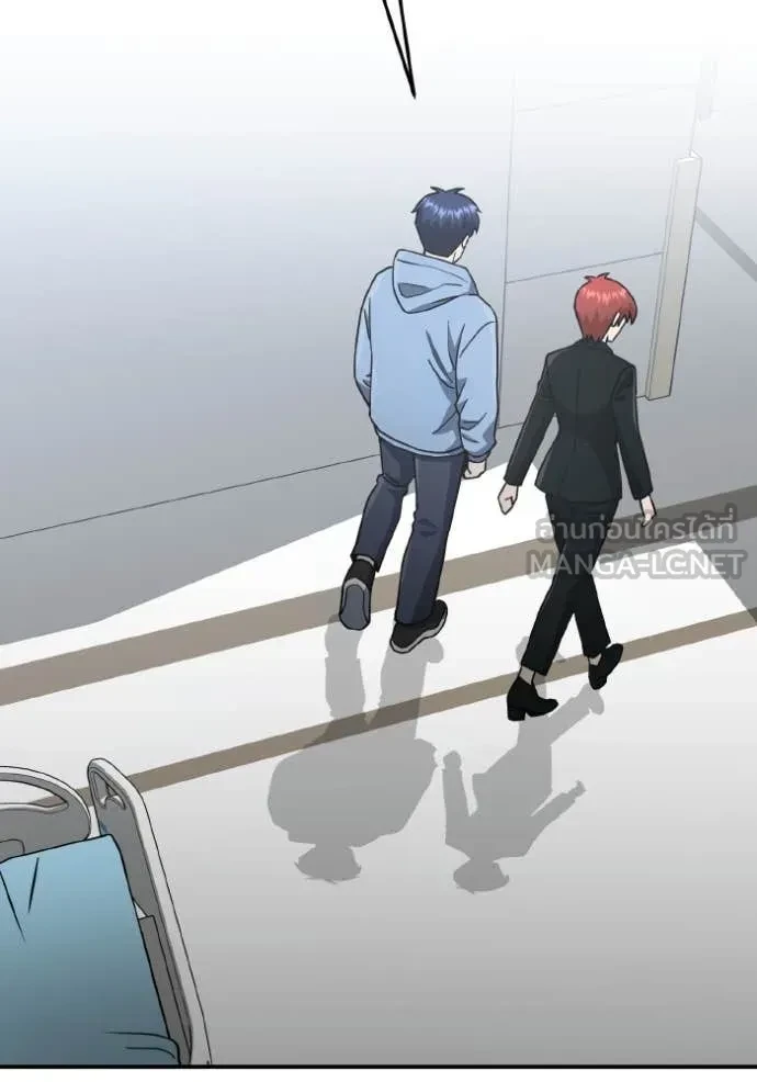 Genius of the Unique Lineage ตอนที่ 116 131