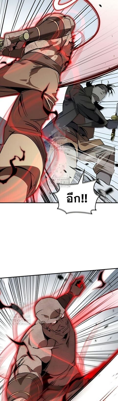 Wild West Murim ตอนที่ 91 14