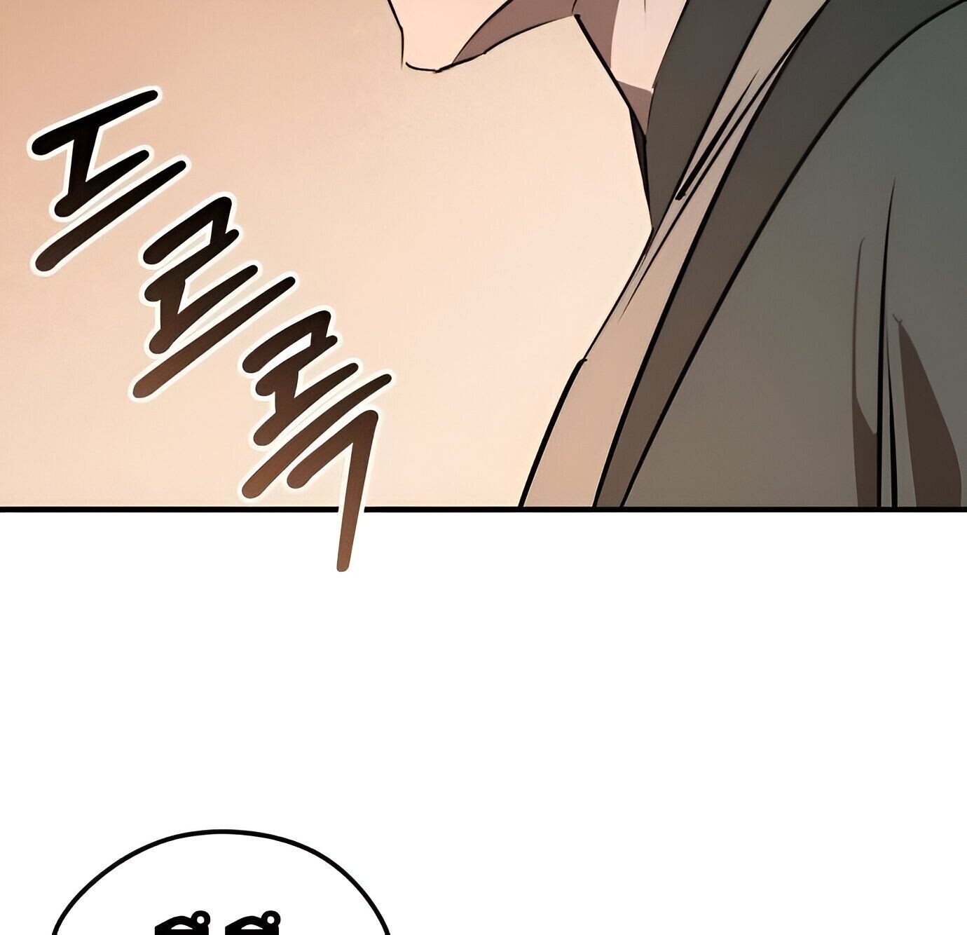 Wild West Murim ตอนที่ 91 57