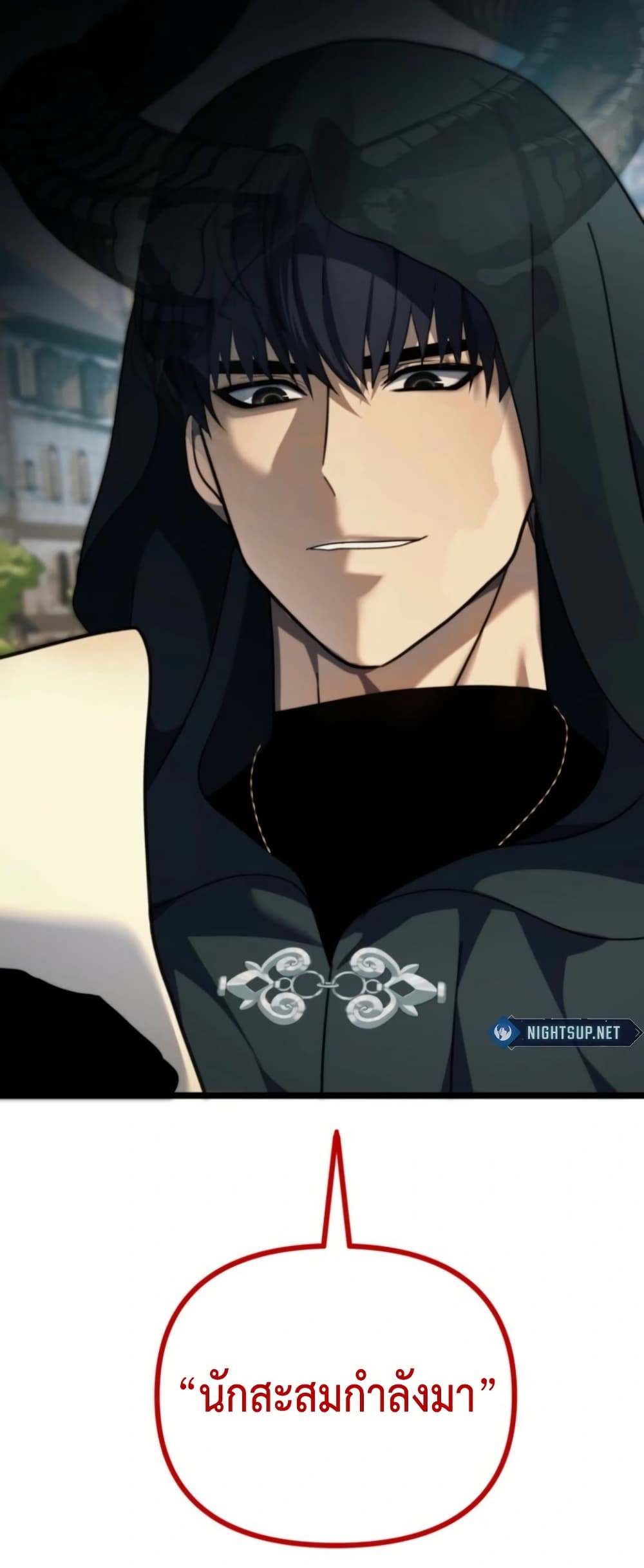 Ranker Who Lives A Second Time ตอนที่ 215 12