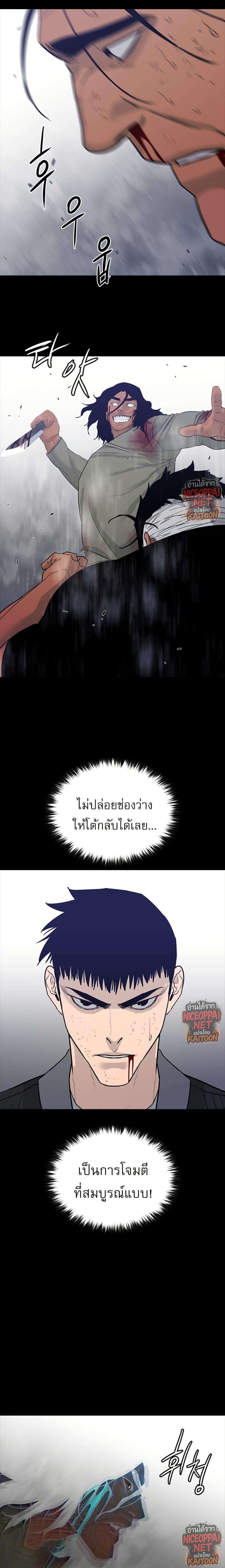 VS ตอนที่ 42 19