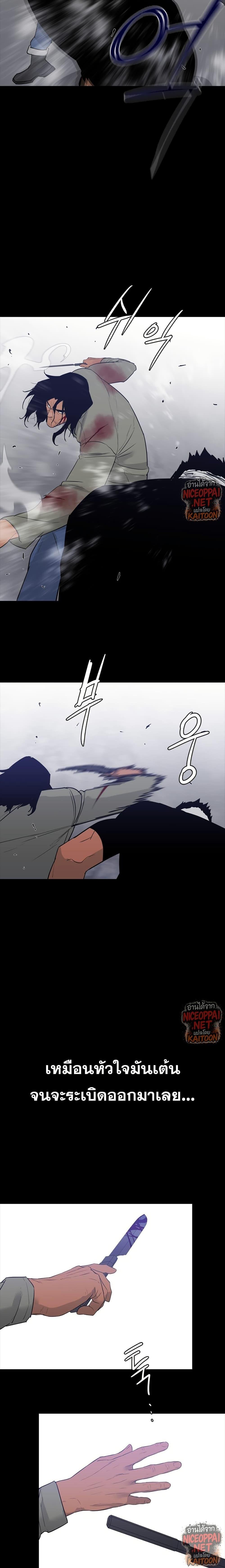 VS ตอนที่ 42 16