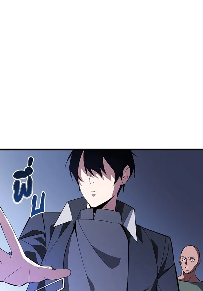 Unparalleled ??? Rank Hidden Equipment ตอนที่ 2 102
