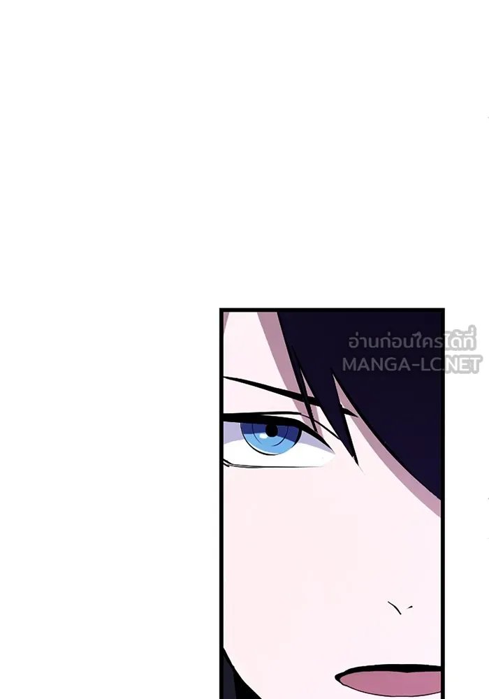 Unparalleled ??? Rank Hidden Equipment ตอนที่ 2 106