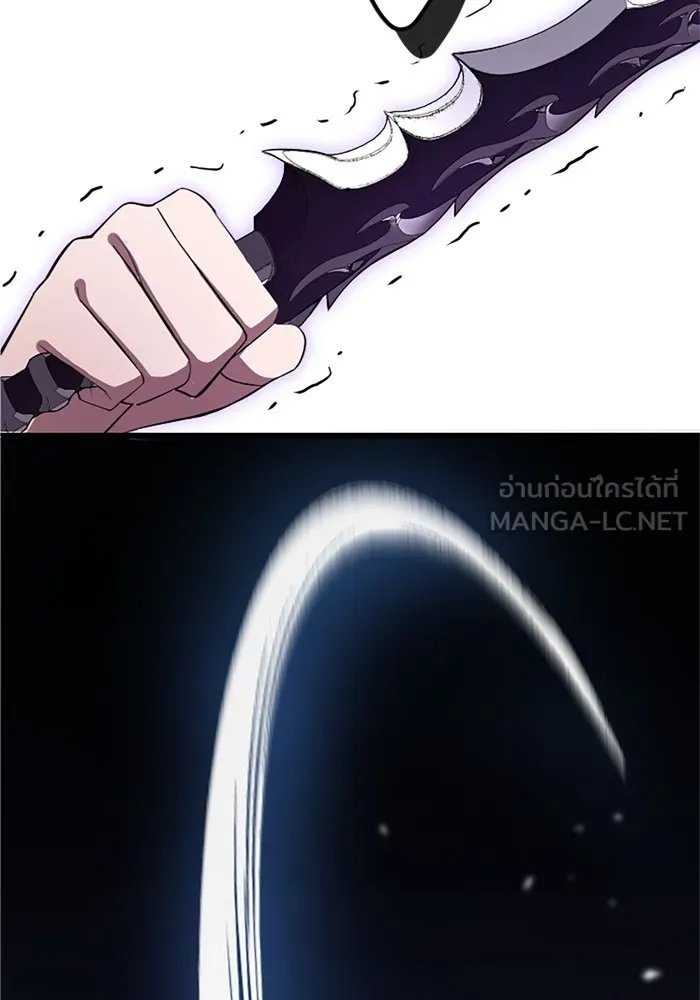 Unparalleled ??? Rank Hidden Equipment ตอนที่ 3 90