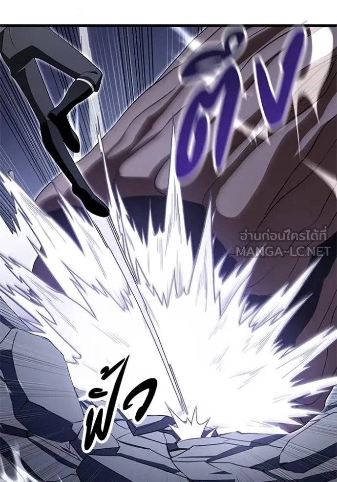 Unparalleled ??? Rank Hidden Equipment ตอนที่ 4 104