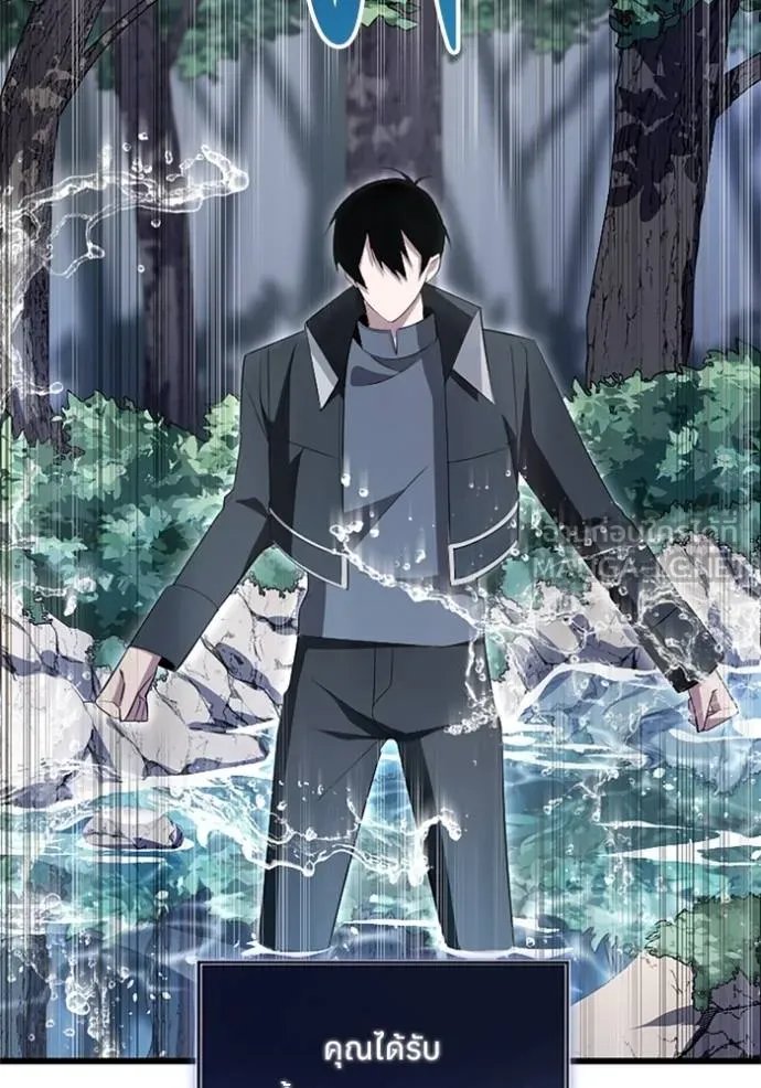 Unparalleled ??? Rank Hidden Equipment ตอนที่ 5 33