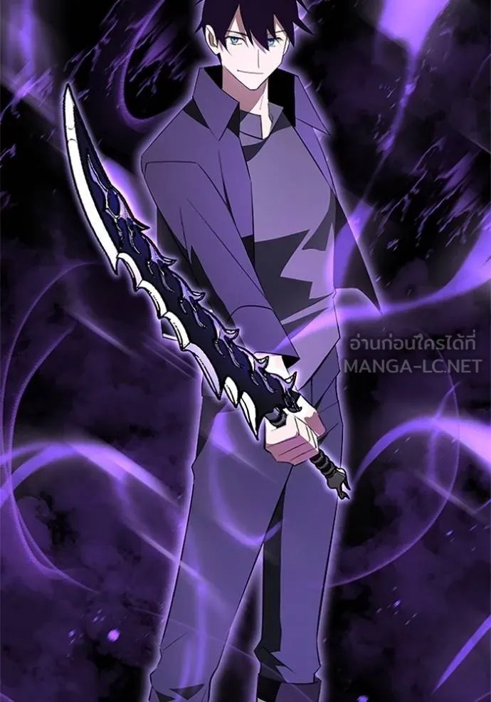 Unparalleled ??? Rank Hidden Equipment ตอนที่ 5 55