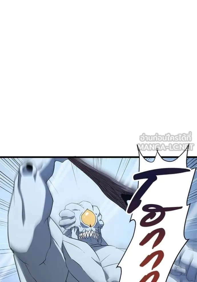 Unparalleled ??? Rank Hidden Equipment ตอนที่ 5 63