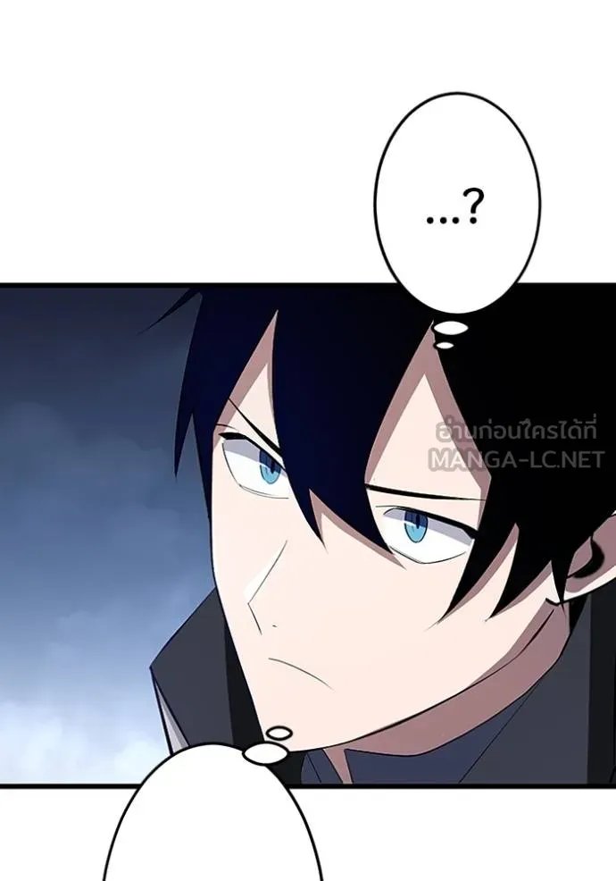 Unparalleled ??? Rank Hidden Equipment ตอนที่ 8 90