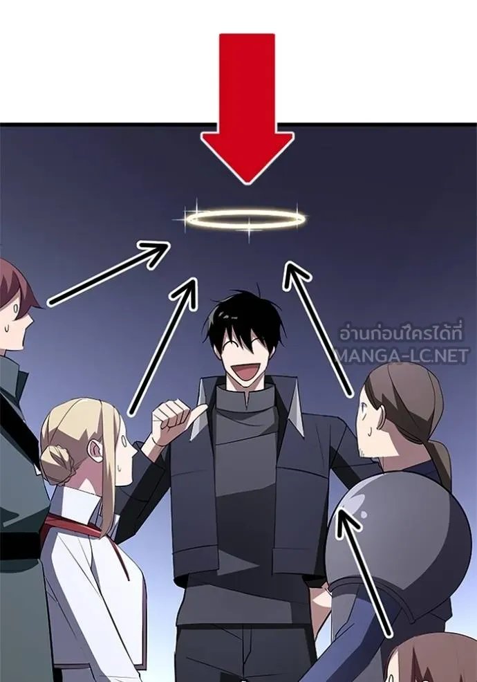 Unparalleled ??? Rank Hidden Equipment ตอนที่ 9 102