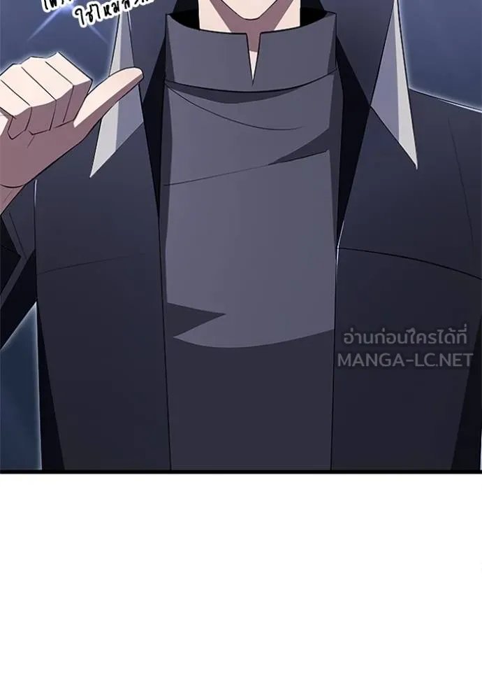 Unparalleled ??? Rank Hidden Equipment ตอนที่ 9 101