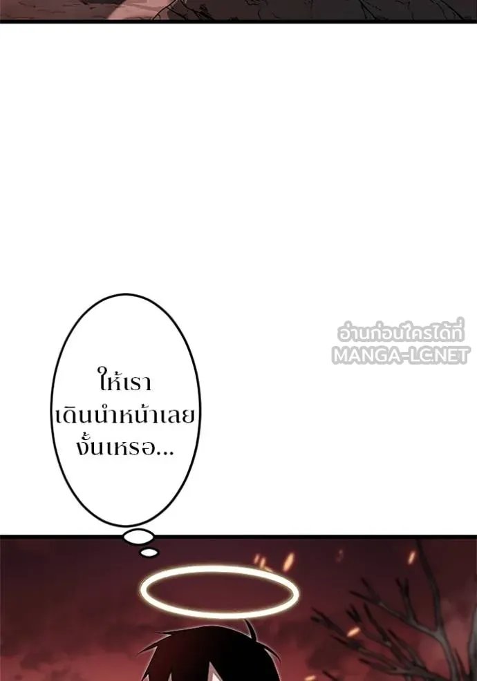 Unparalleled ??? Rank Hidden Equipment ตอนที่ 10 3