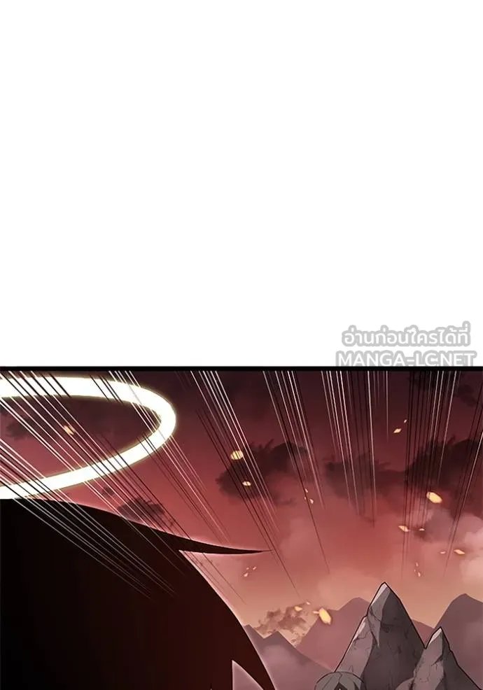 Unparalleled ??? Rank Hidden Equipment ตอนที่ 10 27