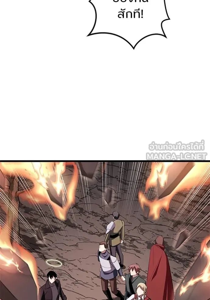 Unparalleled ??? Rank Hidden Equipment ตอนที่ 10 37