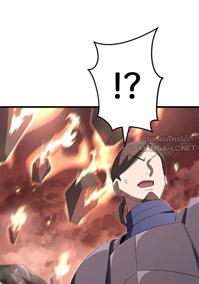 Unparalleled ??? Rank Hidden Equipment ตอนที่ 10 35